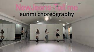 NewJeans- ‘Tell me’ Dence video | eunmi choreography