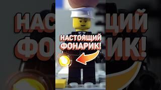 САМЫЕ ДОРОГИЕ фигурки LEGO CITY! #рарибрик #лего #lego #city #expensive #top5