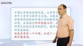 热力学与统计物理导论下