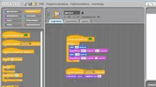 Видеоурок Scratch 3-2 : Управление спрайтом с клавиатуры
