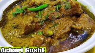 Achari Gosht lucknowi style/Simple Easy quick and very delicious*By zaika e Lucknow*