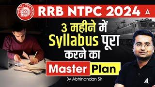 RRB NTPC Syllabus 2024 | RRB NTPC 2024-25 Preparation | RRB NTPC 2024 |  Abhinandan Sir