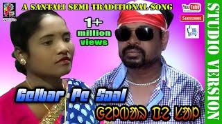 GELBAR PE SAAL||New Santali Semi Traditional Song STUDIO VERSION-2019||MANGAL&CHHITA