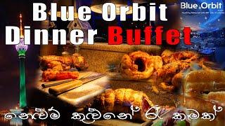 ලංකාවේ ලොකුම Buffet එකද මේ ? Blue Orbit by citrus buffet | Lotus tower dinner buffet | Buffet