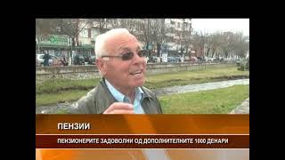 ПЕНЗИОНЕРИТЕ ЗАДОВОЛНИ ОД ДОПОЛНИТЕЛНИТЕ 1000 ДЕНАРИ