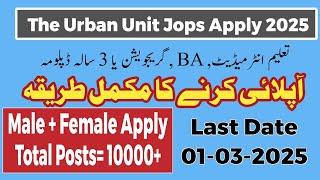 How To Apply Online Urban Unit Jops 2025 | Urban Unit Jops 2025