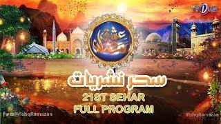 Ishq Ramazan | 21st Sehar | Full Program | TV One 2019