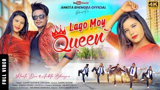 Lago Moy Queen || New Nagpuri Song 2022 || Full Video || Ankita Bhengra Official || Kappu Nayak