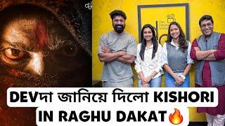 Devদা Announced Raghu Dakat Heroine Officially Kishori|KHADAAN এর Baap আসছে?|Adventure Film