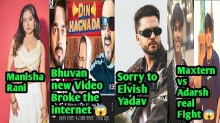 Pakistani Zara Dar switch to OF for money|Maxtern vs adarsh uc fight,the goyat show,Bhuvan, Ronaldo