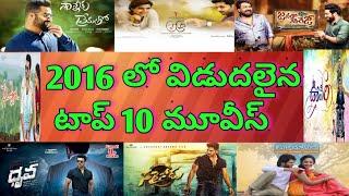 2016 Top10 hits and flops| 2016 all movies