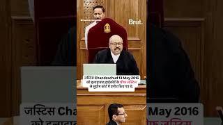 CJI DY Chandrachud का 08 November 2024 को आखरी वर्किंग डे था, वो 10 को रिटायर हो रहे हैं.