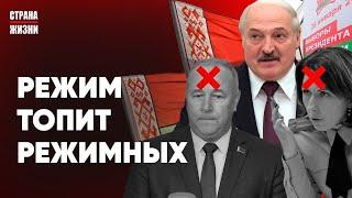 ЛУКАШЕНКО УСТРАНЯЕТ "КОНКУРЕНТОВ". Людей ПРИНУЖДАЮТ голосовать. Беларусская медицина ВСЕ?