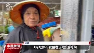 颱風杜蘇芮／凌晨逢漲潮突淹水 台南安南區民眾忙架高家具｜20230728 公視中晝新聞