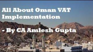 All About Oman VAT Implementation - By CA Amlesh Gupta