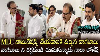 Nagababu To File Nomination As Janasena MLC Candidate | Nara Lokesh | Nadendla Manohar |Vihari Media