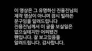 그것을 알려드림- 금수저[유튜버의 양면성]