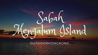 Mengalum Island (Pulau Mengalum)－Malaysia Sabah Private Island 【沙巴環灘島】| OutdoorHongKong