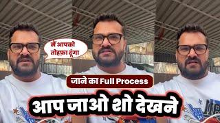 Khesari Lal Yadav आ रहे है जमशेदपुर Jharkhand में! जाने का पूरा Process ! Last Event 2024