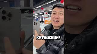 Немца можно брать? #автоизкитая #купитьавто #обзор