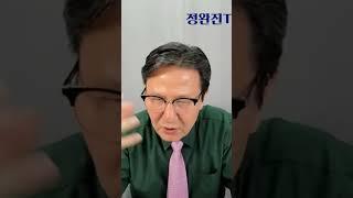 원엔환율이 '순식간에 폭등'  #플라자합의 #마러라고합의 #약달러 #엔달러환율