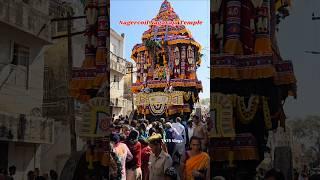 Nagaraja Temple Therottam 2025 | நாகராஜா கோவில் தைப்பெருந் திருவிழா தேரோட்டம் 11-02-2025 #therottam