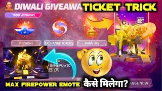 Diwali Lucky Draw Winner Trick Max Firepower Emote Free Fire | Diwali Lucky Draw Emote Kaise Milega