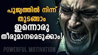 How to make THE GREATEST COMEBACK of Your Life #2025 (Money, Health, Freedom) | #New #Year Malayalam