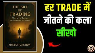 The Art of Trading: Master the Market with Psychology Discipline and Strategy | Audiobook