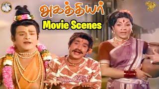 Agathiyar - Manorama & SuruliRajan Comedy Scenes | SirkazhiGovindarajan | T.R.Mahalingam | APN Films