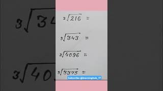 Short trick to find cube root! #viral #viralshorts #shortsfeed #maths #shortsvideo #shorts #funny