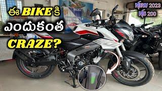 BAJAJ NS200 | new modal full | details in TELUGU | ns 200 | super bike |