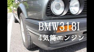 BMW 318 i E30 1990