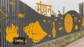 India’s First Vedic Park | Full Vlog Tour Ved Van | ALOK RAJPOOT | #viralvideo #vedvan  #newvideo