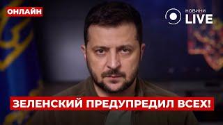 Украинцам ОСТАНОВЯТ ВЫПЛАТЫ! Зеленский рассказал, к чему готовиться беженцам / Ранок.LIVE