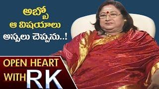 Senior Actress Vanisri Refuses To Reveal Her Love Secrets | Open Heart With RK | ABN Telugu