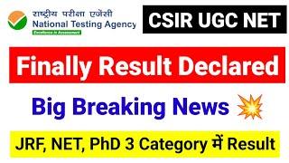 Breaking News !! Final Result & Cutoff Declared !! CSIR UGC NET Result 2024 | UGC MENTOR