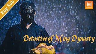 Trailer 3 Detective of Ming Dynasty (Zhong Zheng, Jiang Yuwei) | 锦衣神探