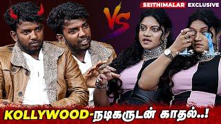 எனக்கும் ...Kollywood Celebirity -க்கும்  திருமணம் - Dr.Dr .Sheeba Lourdhes | Seithimalar