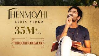 Thenmozhi - Official Lyric Video | Thiruchitrambalam | Dhanush | Anirudh | Sun Pictures