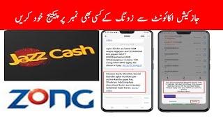 How to Activate Zong Packages From Jazzcash Account Without Easyload without Jazzcash App|