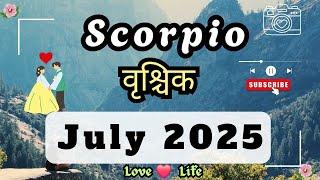 वृश्चिक राशि।जुलाई2025।Scorpio।July2025।Love।Career।Health #hindi #love #scorpio #soul #viral #video
