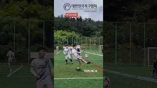 넘어차기  달인 쏘디엔  박동형선수