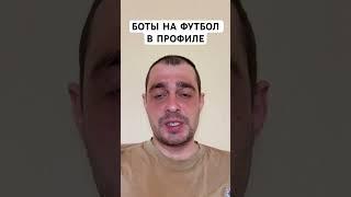ЛАЦИО БУДЁ-ГЛИМТ ПРОГНОЗ НА ФУТБОЛ СЕГОДНЯ ЛИГА ЕВРОПЫ 17.04.2025 #футбол