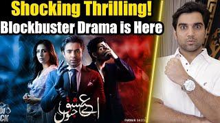 Aye Ishq e Junoon Episode  2 & 3 Teaser Promo Review By MR NOMAN ALEEM - ARY DIGITAL DRAMA 2024