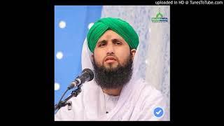 Surah Rehman in the voice of Asad Attari Dawateislami