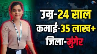 Bihar की बेटियाँ किसी से कम हैं क्या ?... | Archana Sharma | Josh Talks Bihar | Business