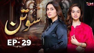 Sotan - Episode 29 | Babar Ali - Kanwal Khan | Drama  Sotan 29 - 22th Nov 2024 - Fresh Review