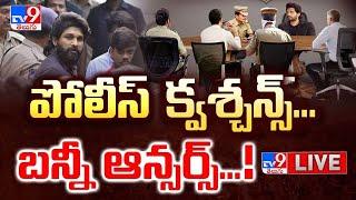 LIVE : పోలీస్ క్వశ్చన్స్.. బన్నీ ఆన్సర్స్...! | Allu Arjun Case Updates - TV9