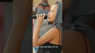 [마마무 화사] 세상 시원한 보컬로 말아주는 난 괜찮아 #mamamoo #hwasa 나라는 가수